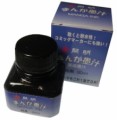 開明漫畫黑色墨水30ml